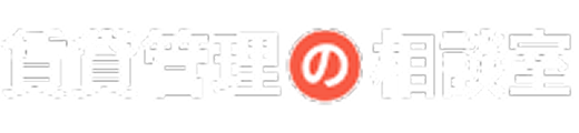 賃貸管理の相談室